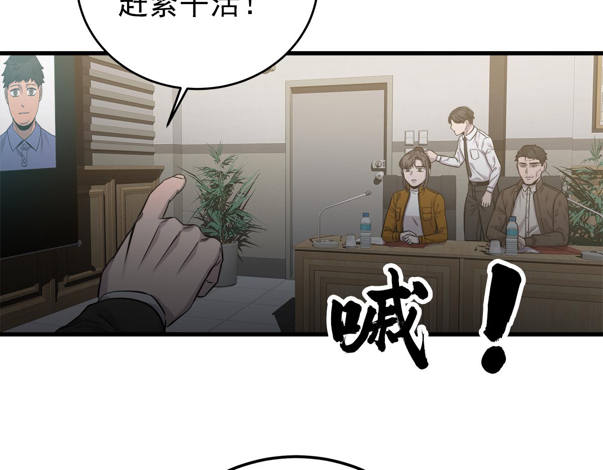 第21话  追捕37