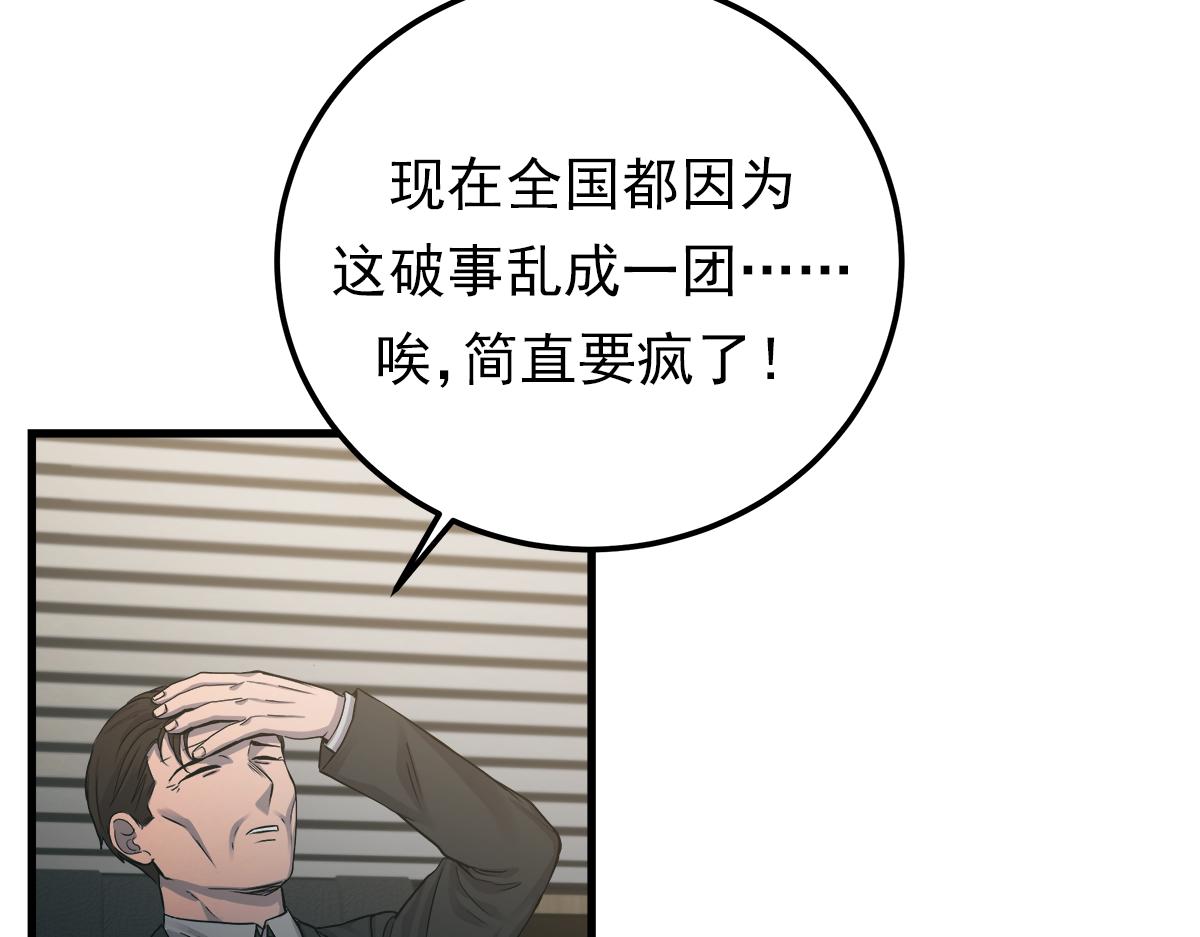 第21话  追捕38