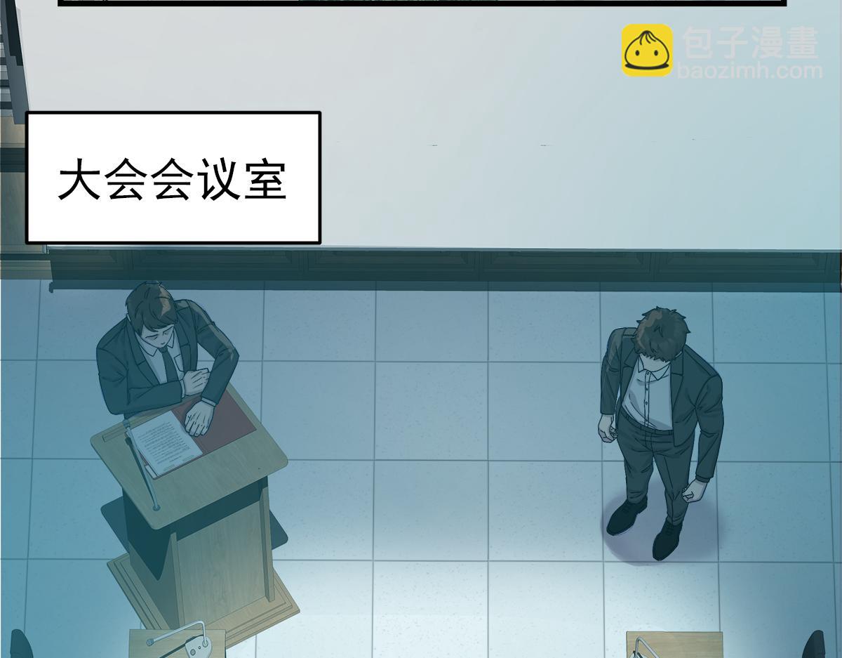 第21话  追捕4