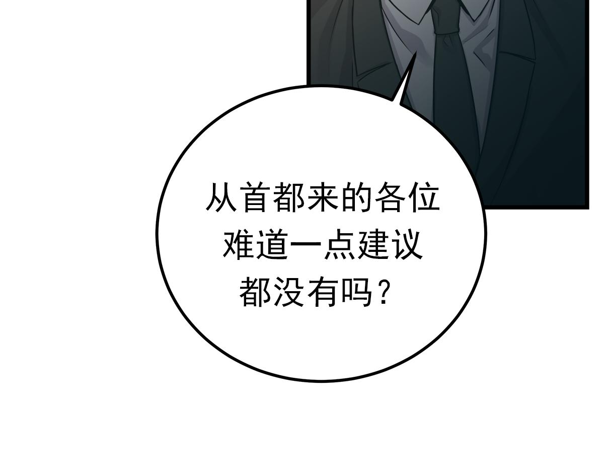 第21话  追捕40
