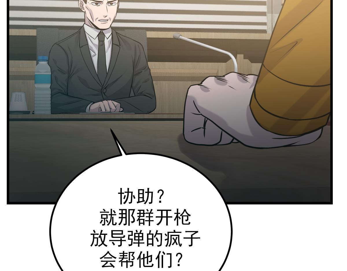 第21话  追捕46