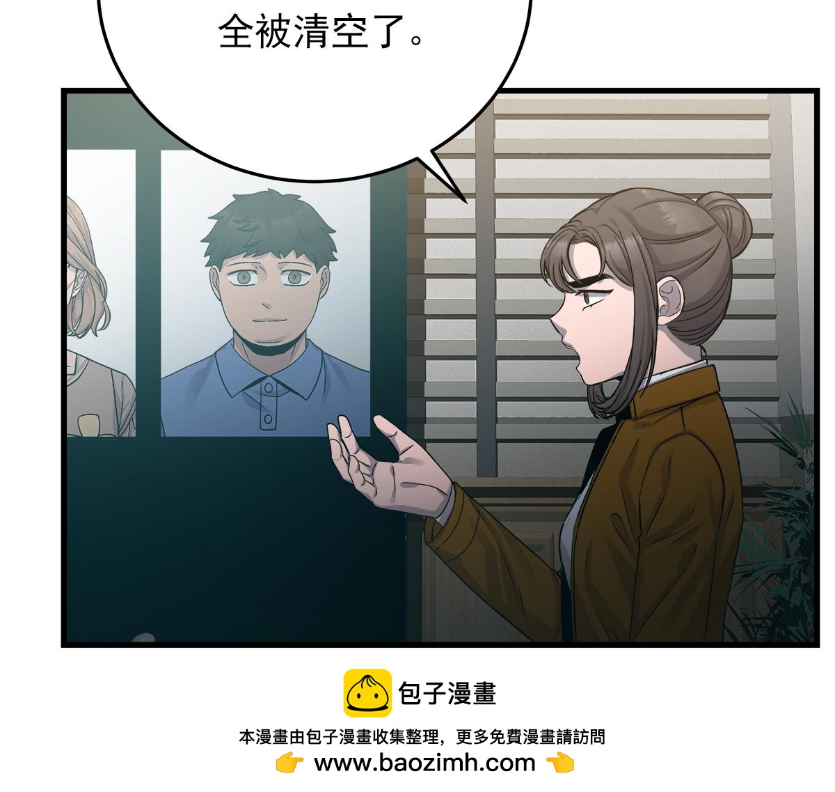 第21话  追捕53