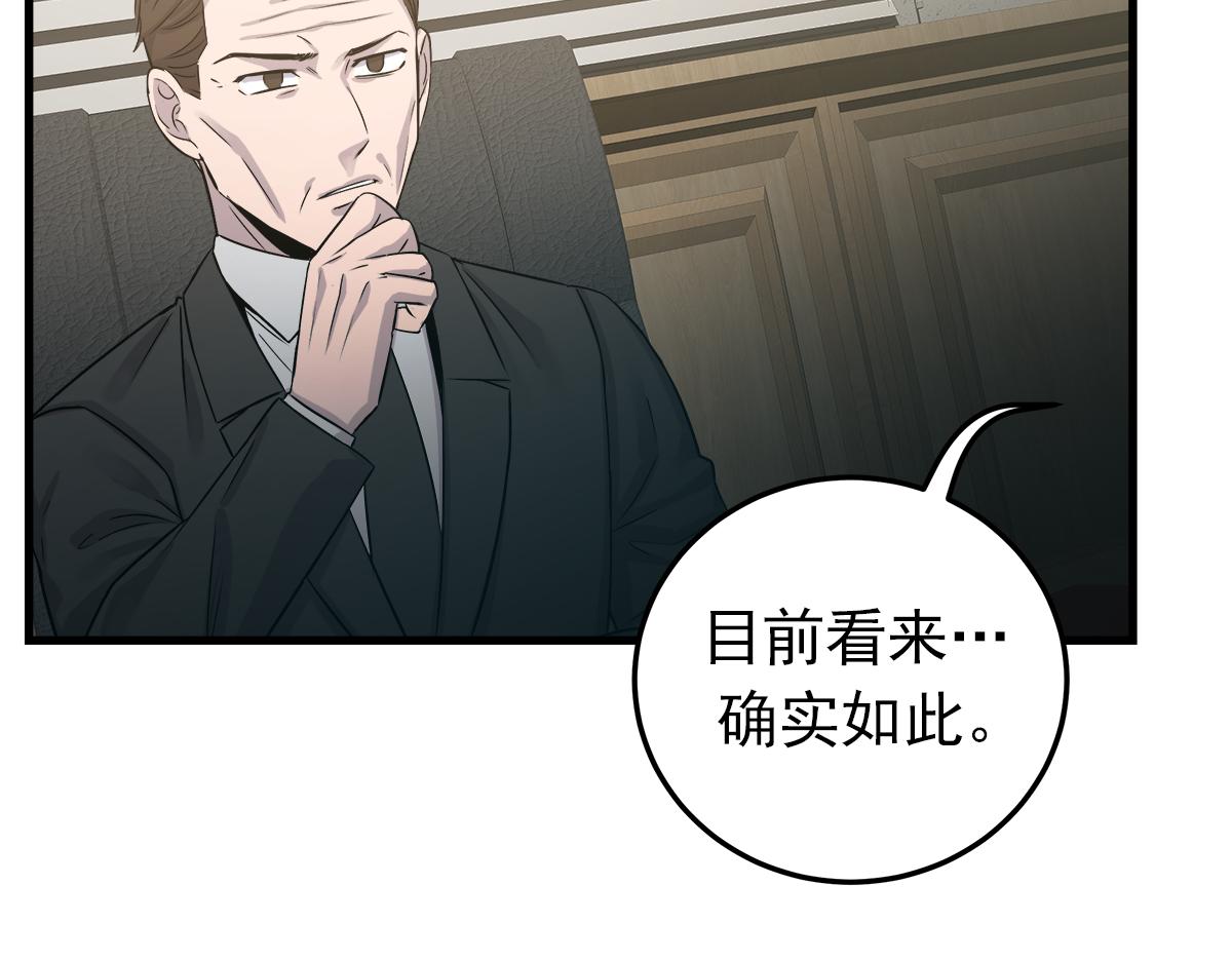 第21话  追捕55