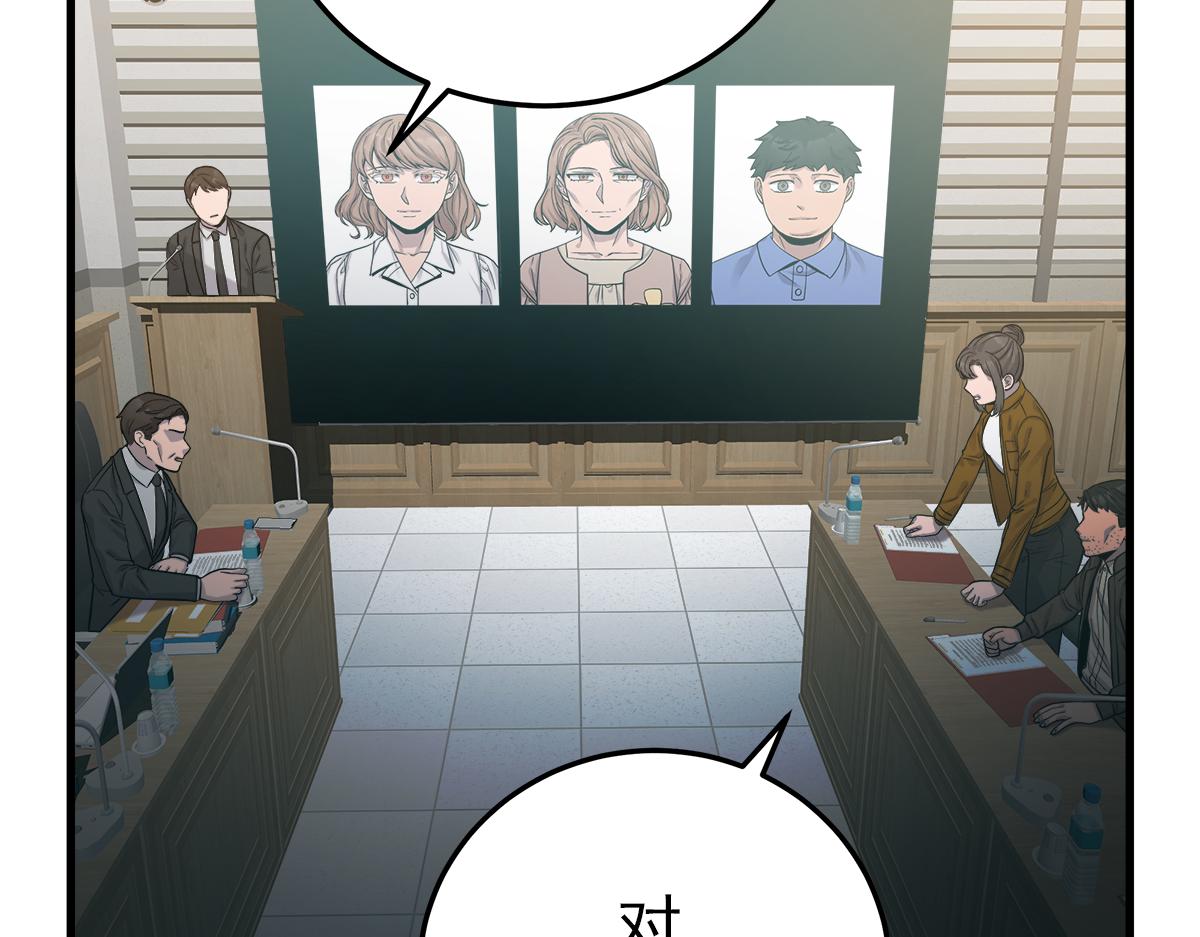 第21话  追捕59