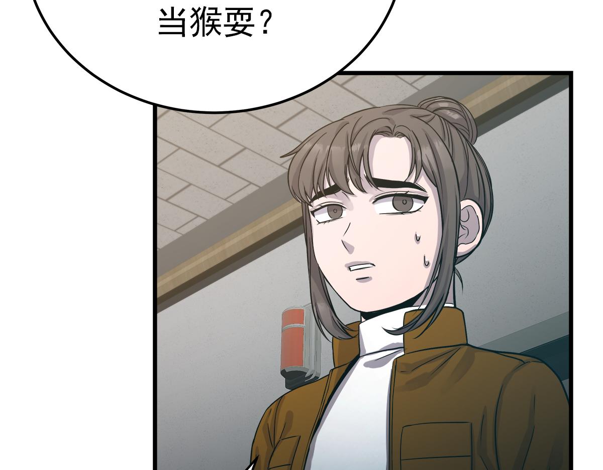 第21话  追捕63