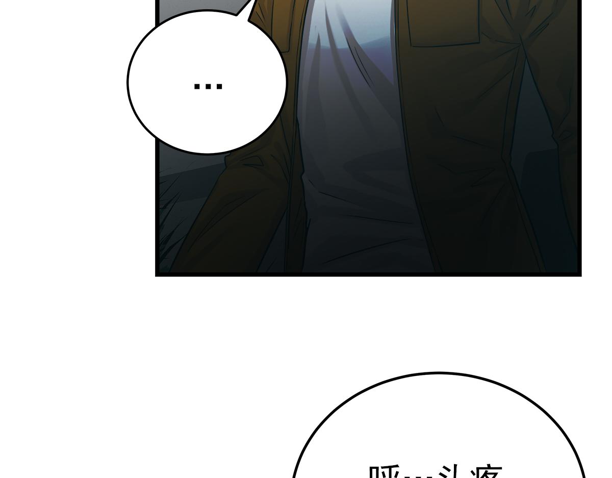 第21话  追捕64