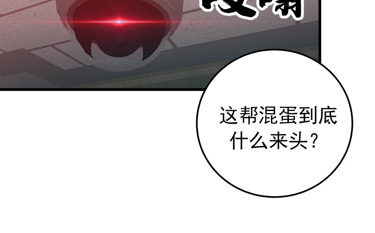 第21话  追捕67
