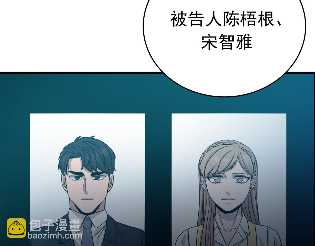 第21话  追捕7