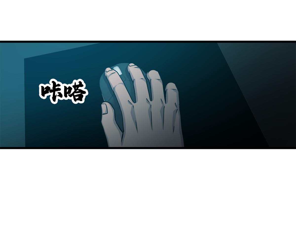 第21话  追捕71
