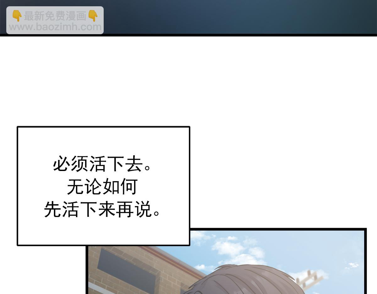 第21话  追捕78