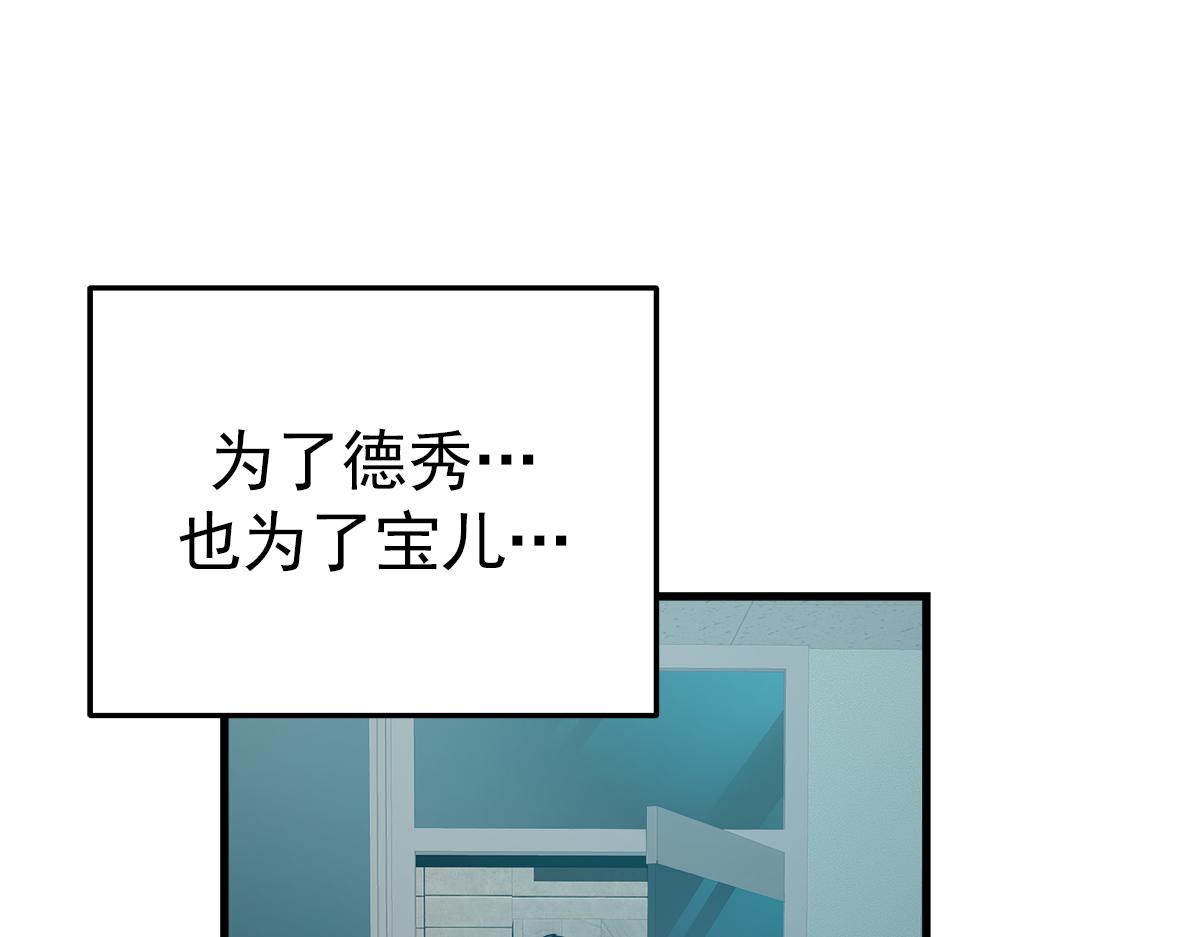 第21话  追捕80