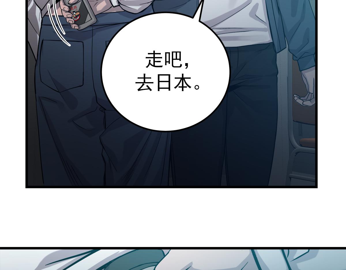 第21话  追捕86