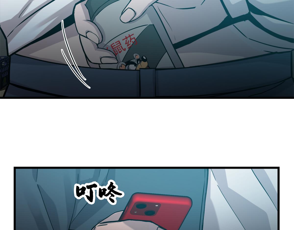 第21话  追捕87