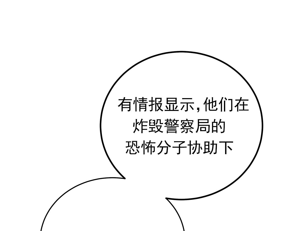 第21话  追捕9