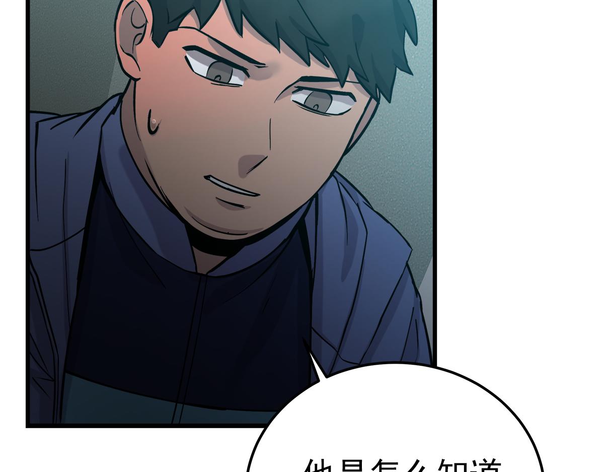 第21话  追捕94