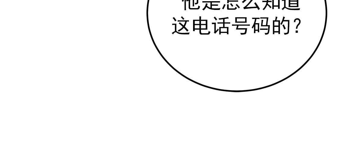 第21话  追捕95