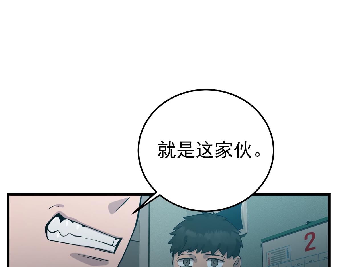 第21话  追捕96