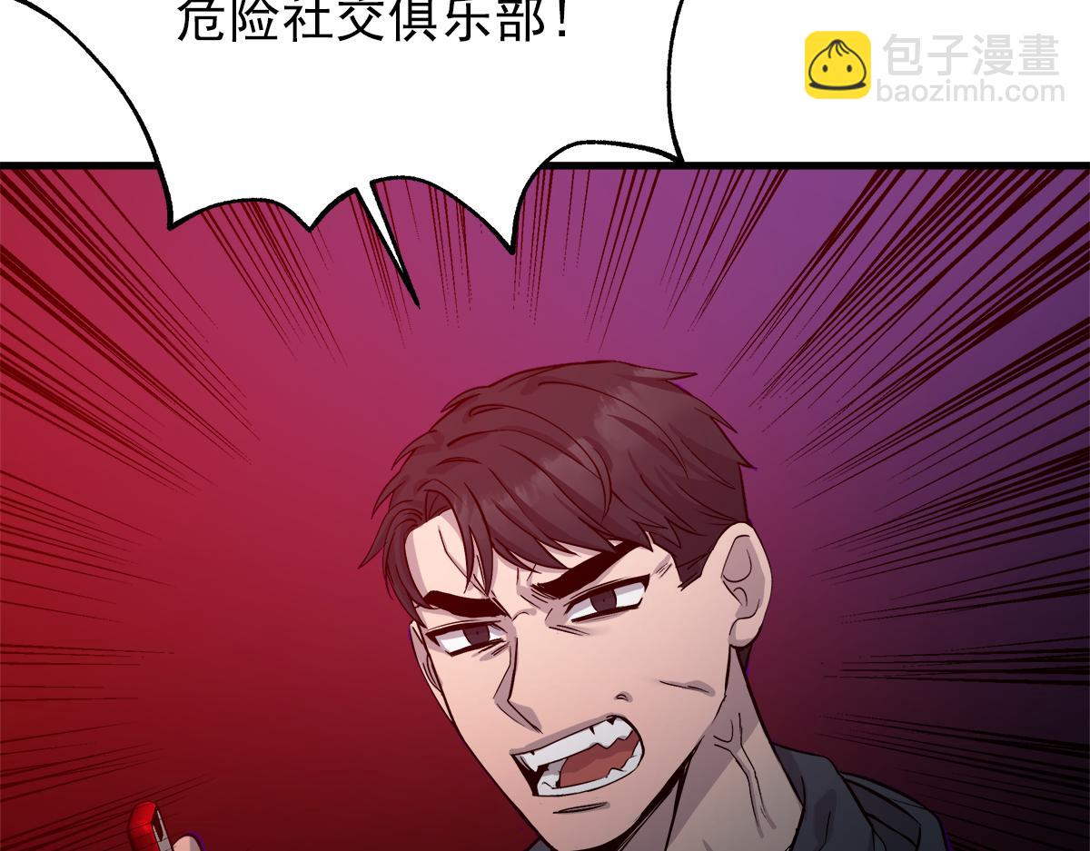第21话  追捕99