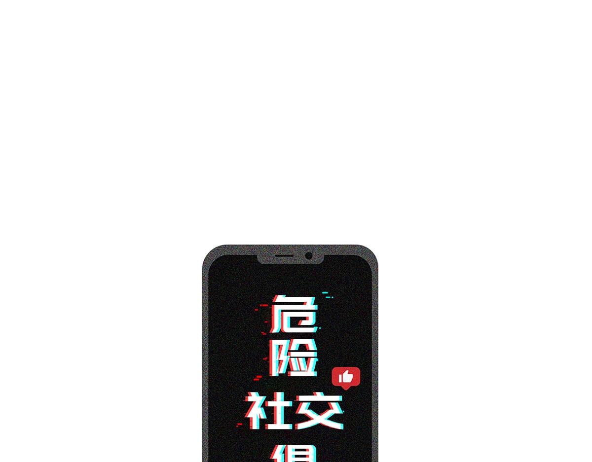 第16话  监控0