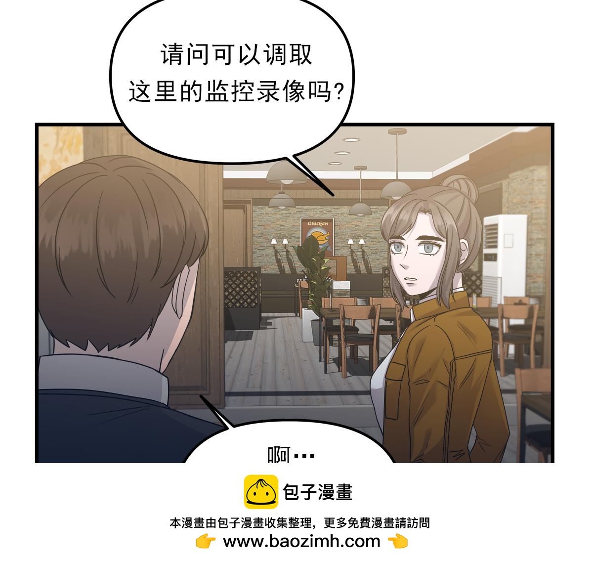 第16话  监控108