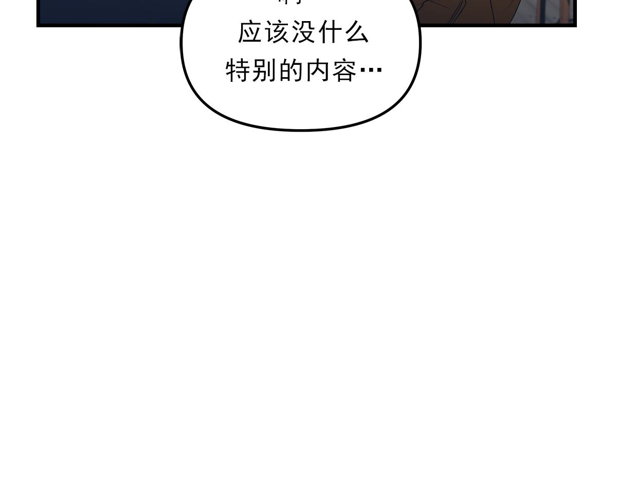 第16话  监控109