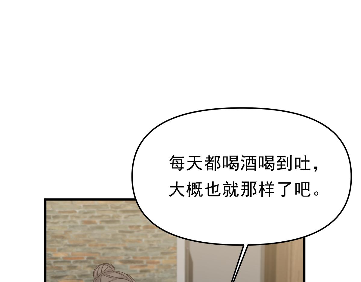 第16话  监控112