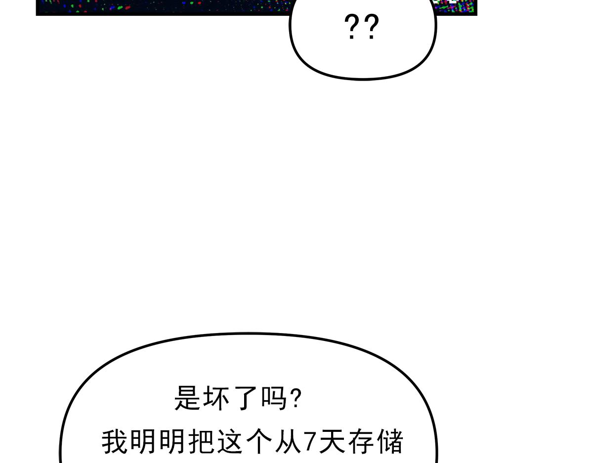 第16话  监控116