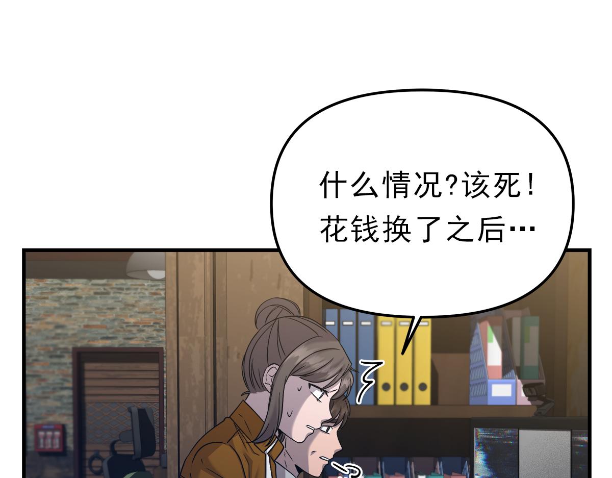 第16话  监控119
