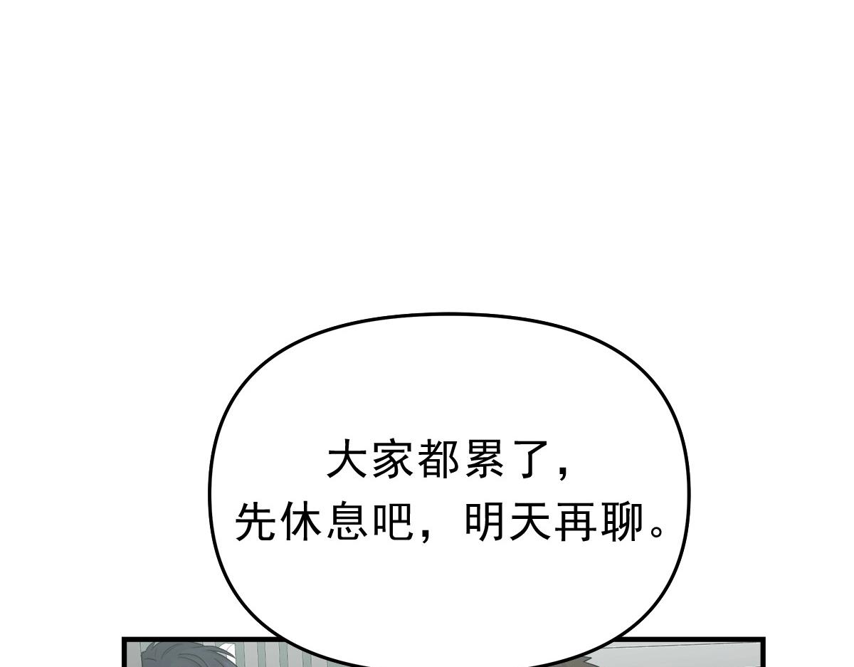 第16话  监控12
