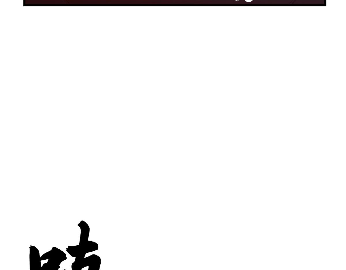 第16话  监控126