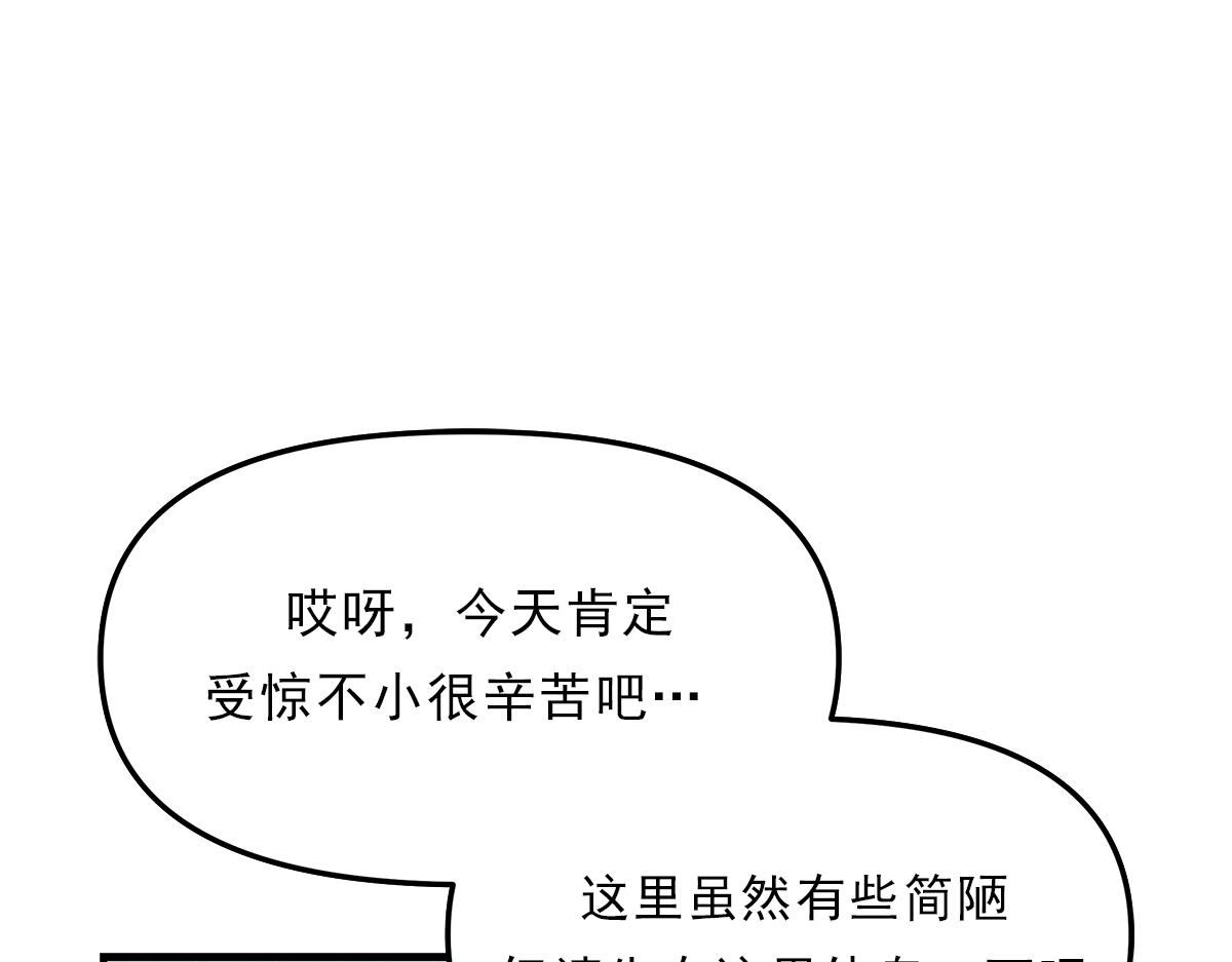 第16话  监控15