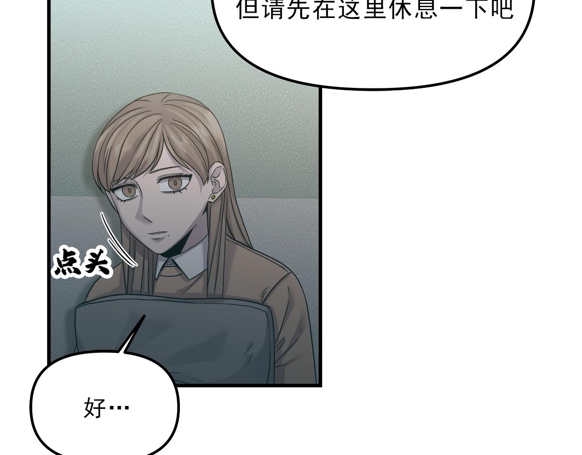 第16话  监控16