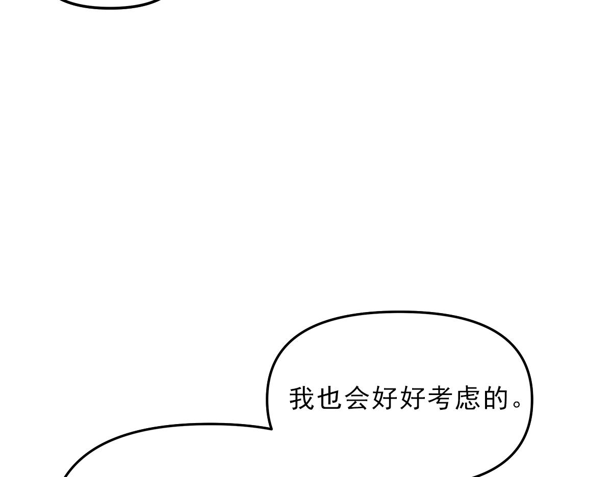 第16话  监控17