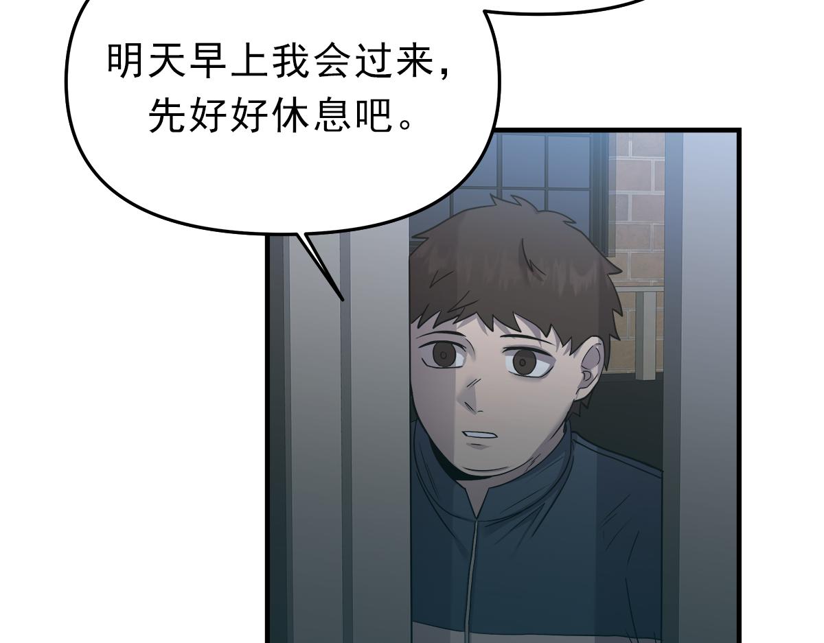 第16话  监控18