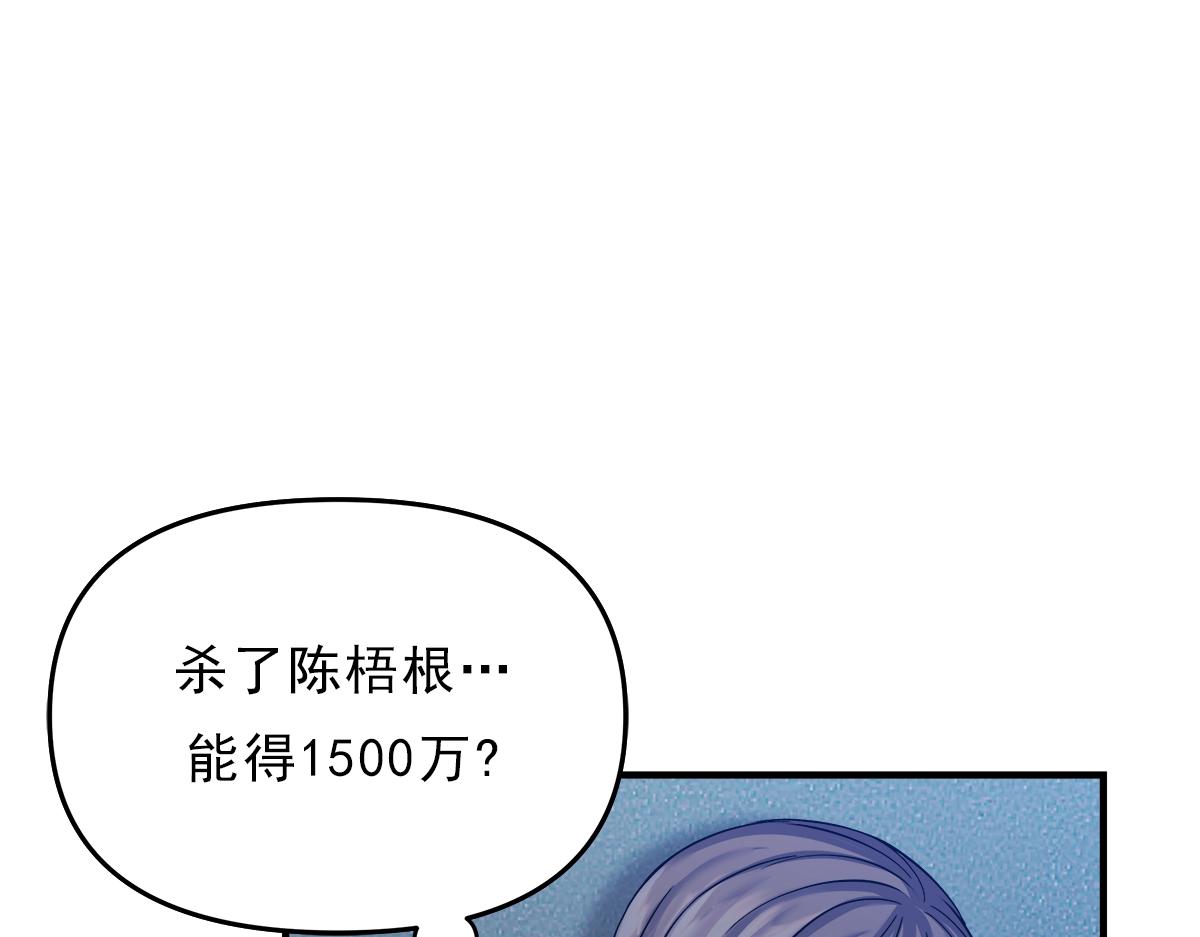 第16话  监控26