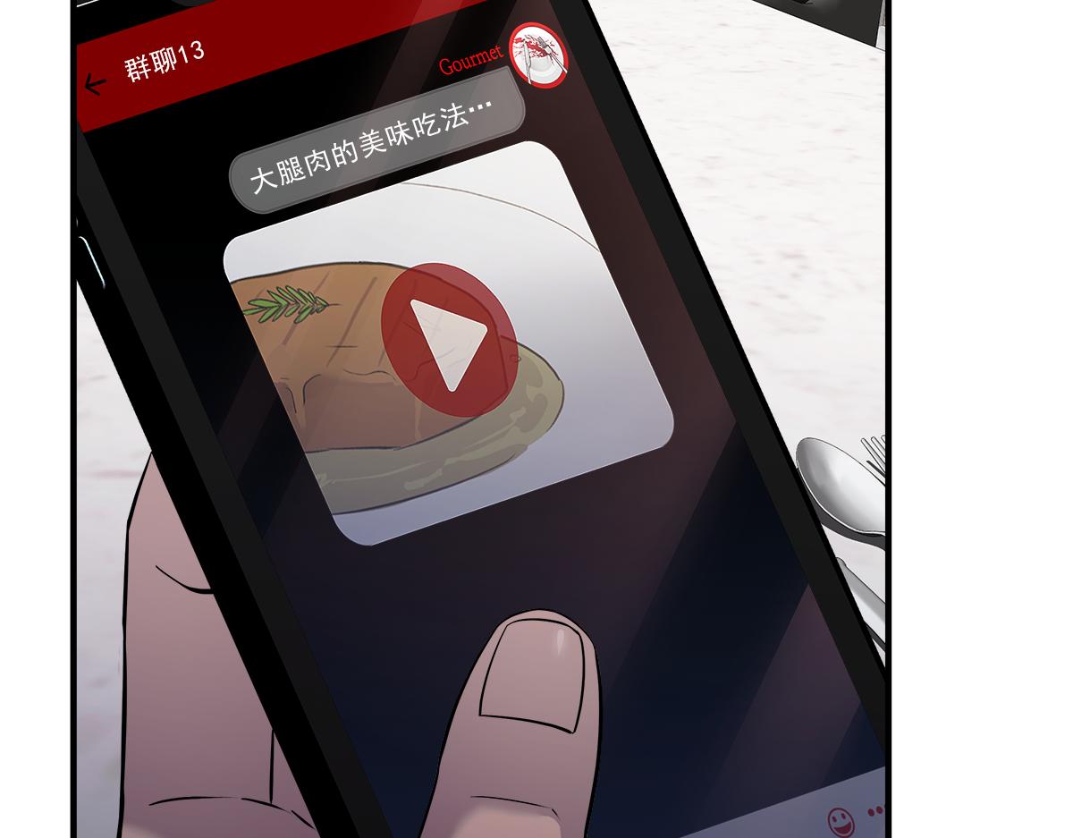 第16话  监控59