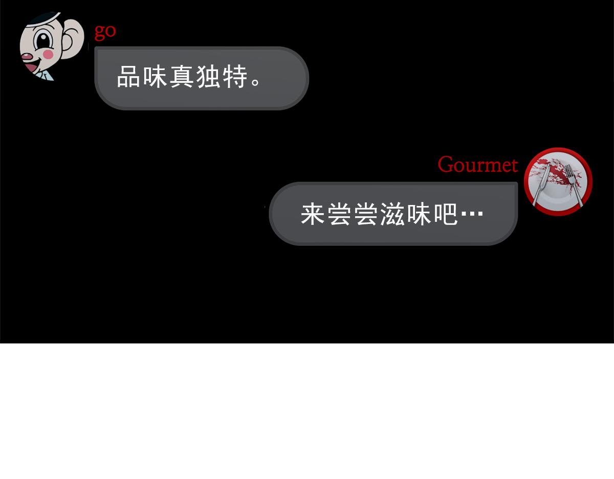 第16话  监控62