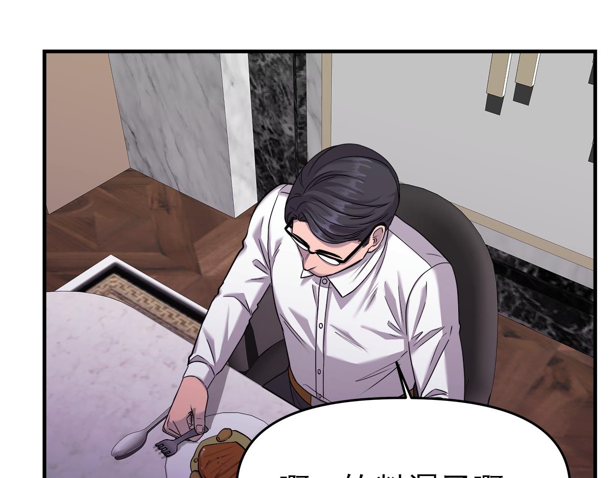 第16话  监控66