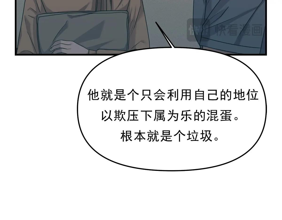 第16话  监控7