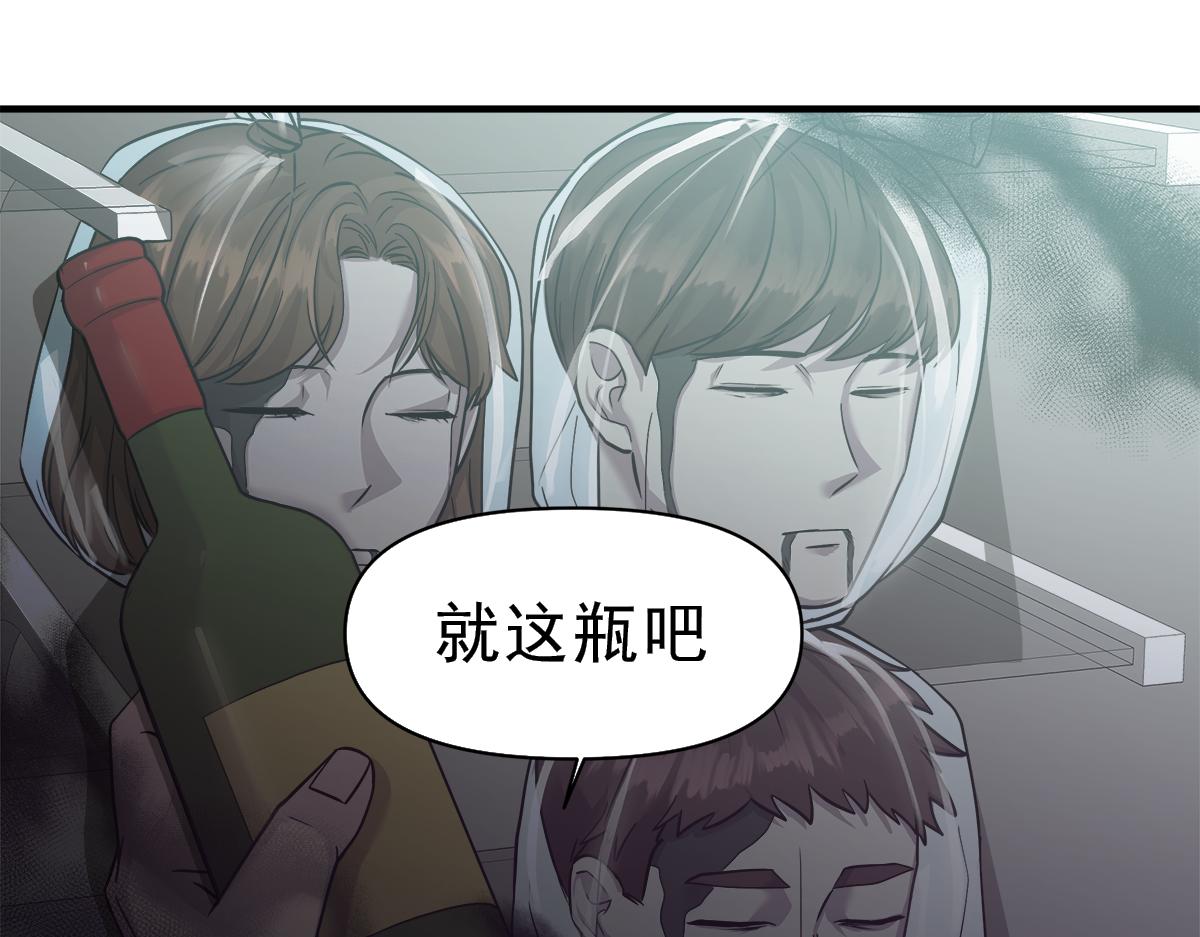 第16话  监控72