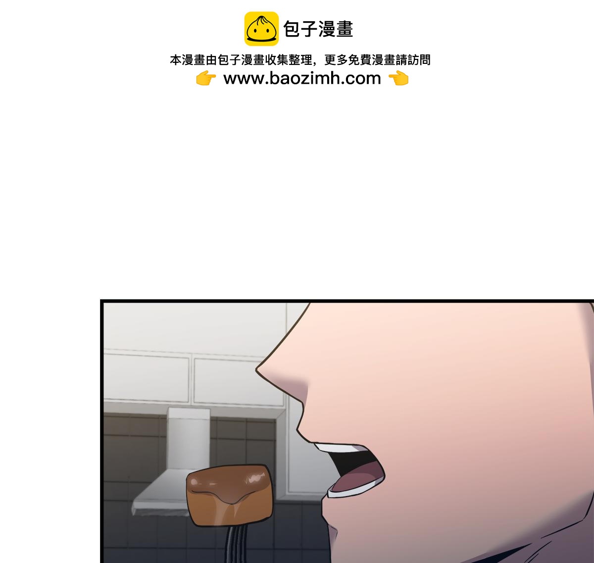第16话  监控76