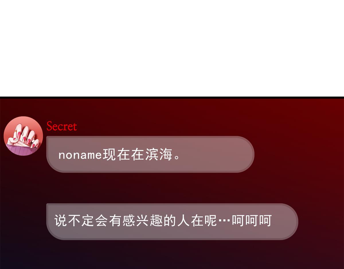 第16话  监控78