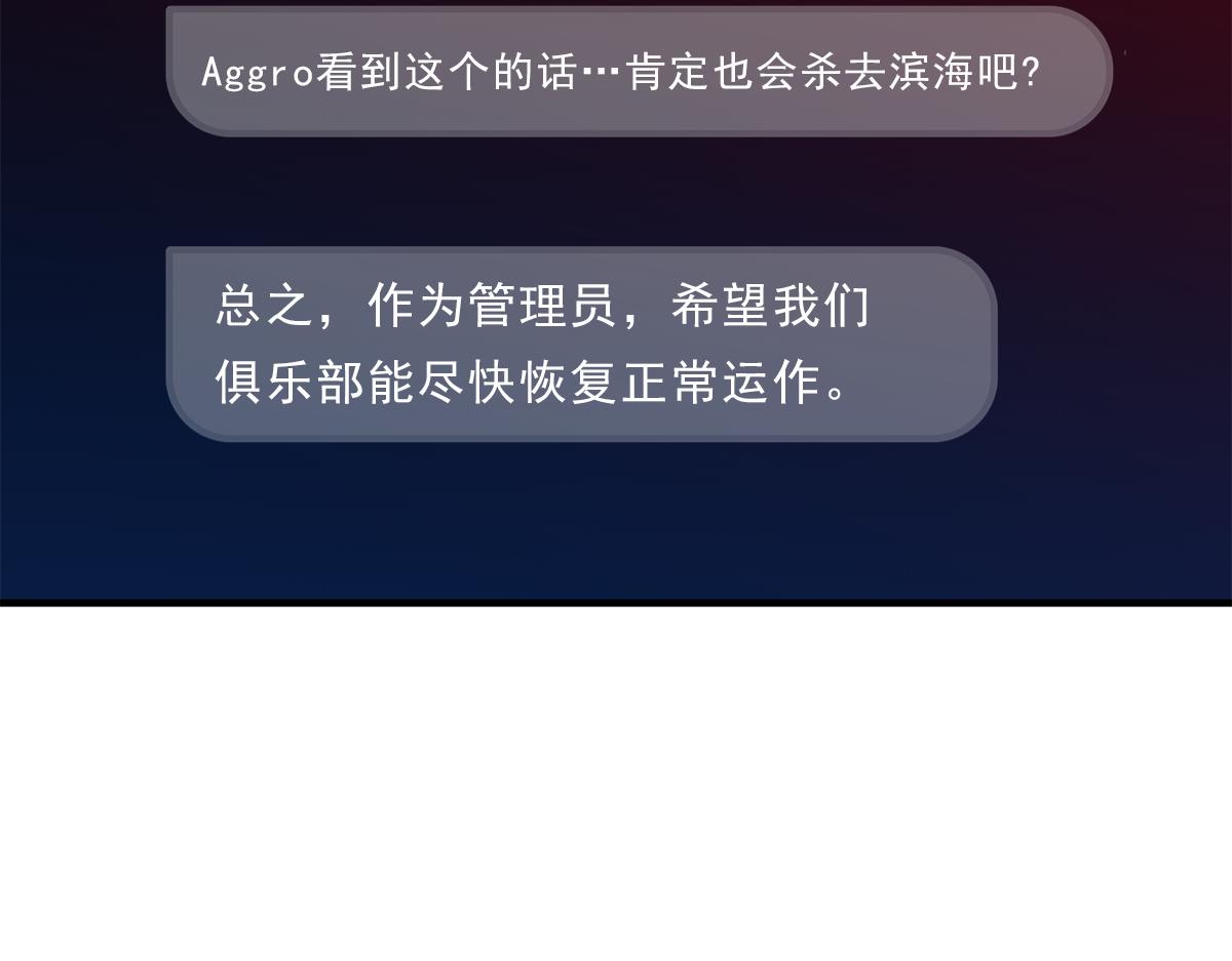 第16话  监控79