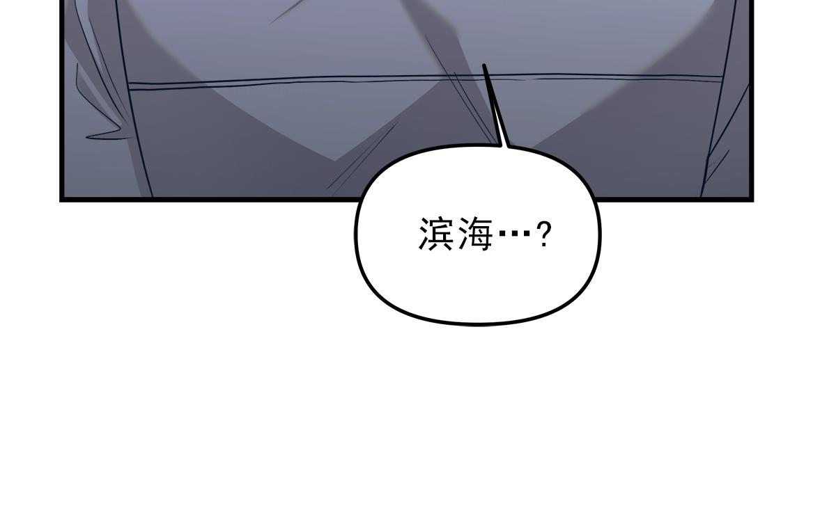 第16话  监控82