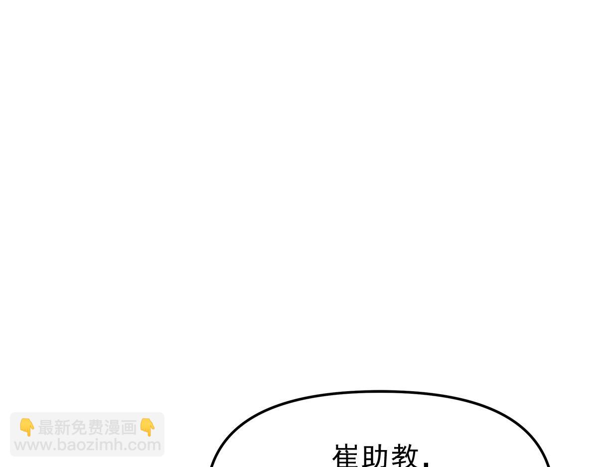 第16话  监控86