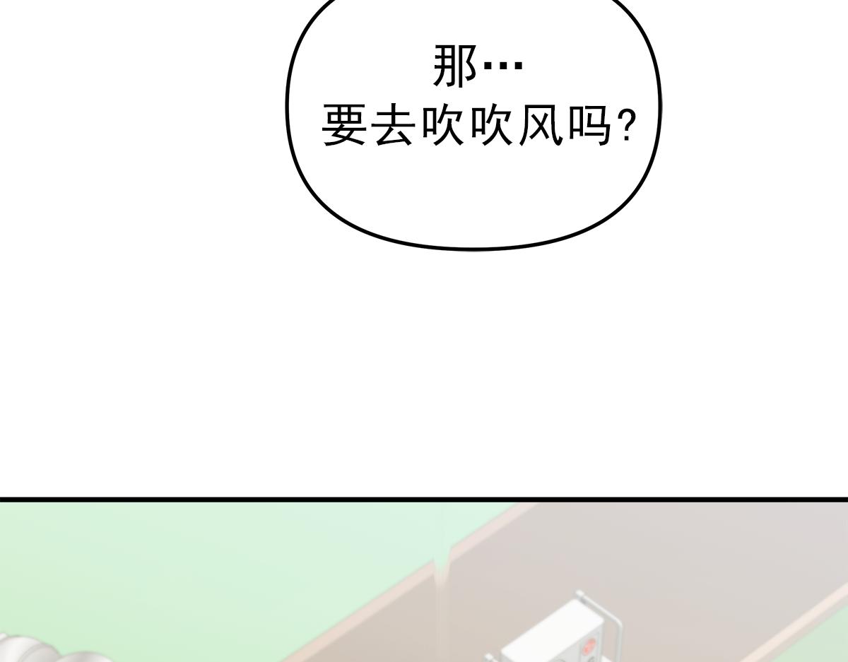 第16话  监控91