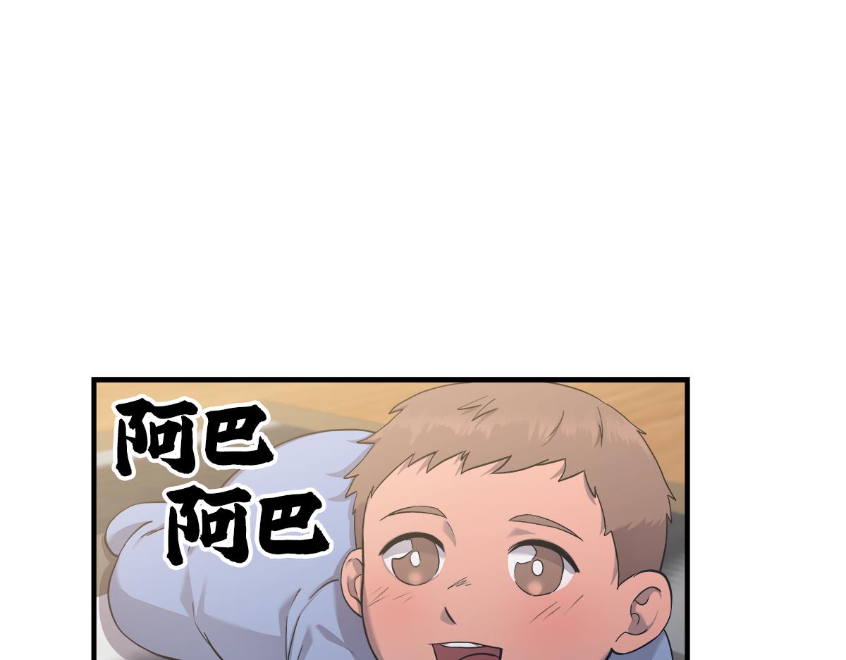 第17话  覆水难收0