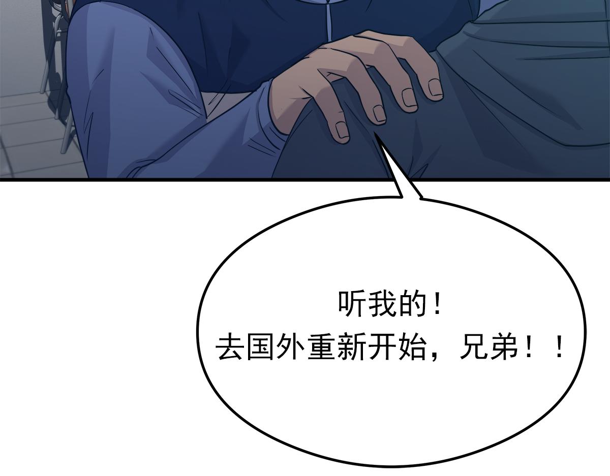 第17话  覆水难收106