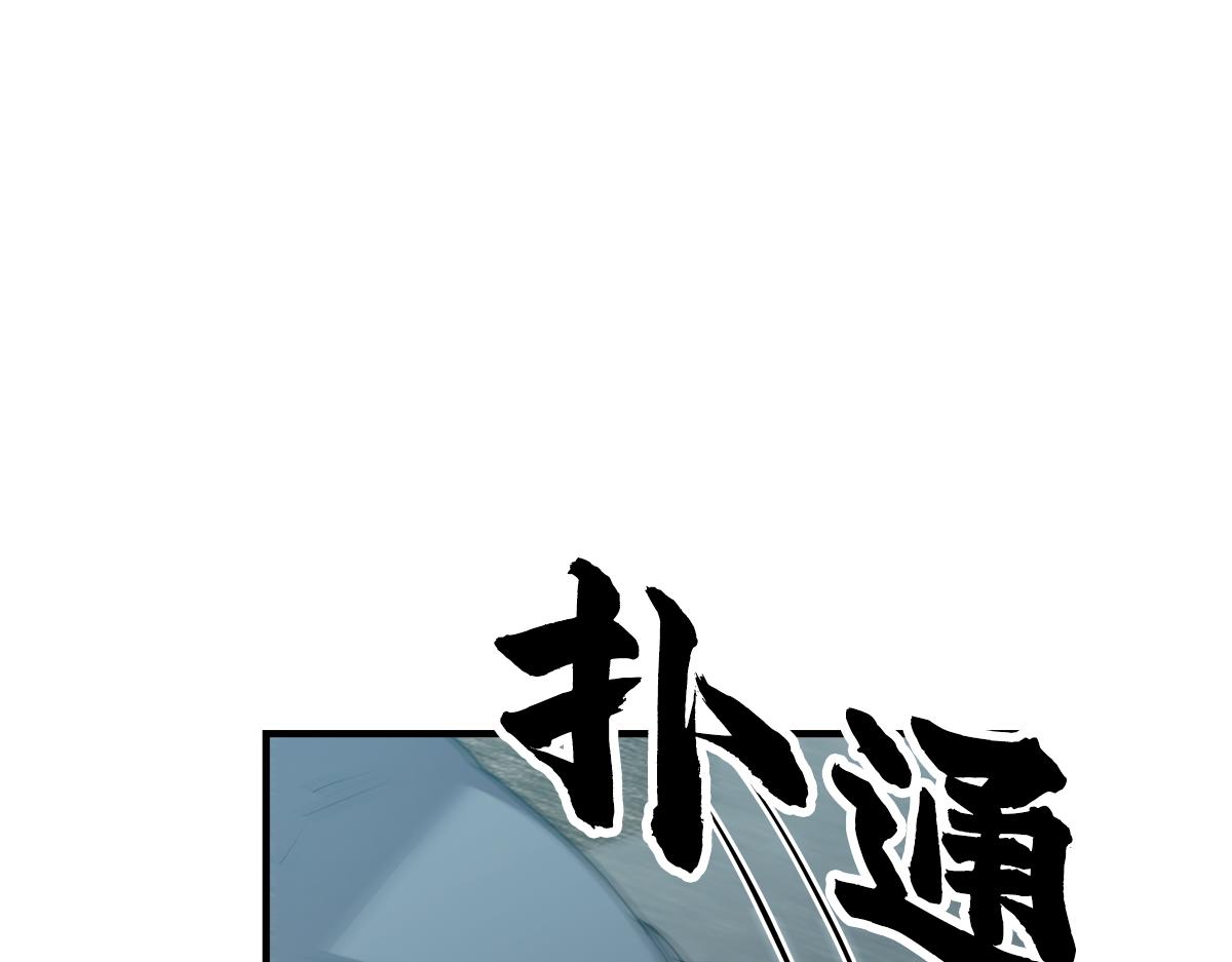 第17话  覆水难收124
