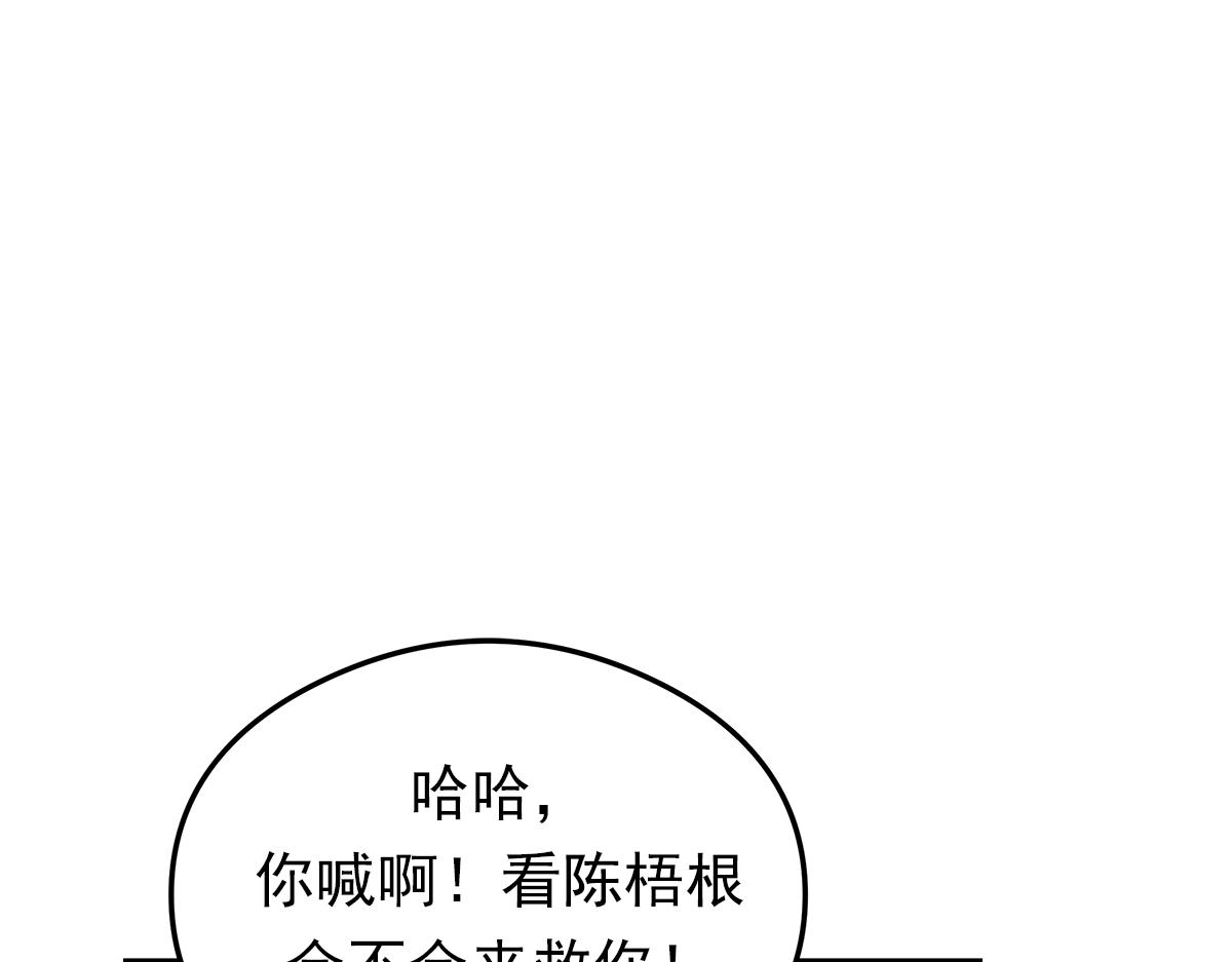 第17话  覆水难收126